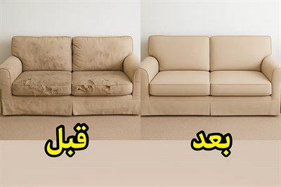 تعمیر مبل تشک دوبل