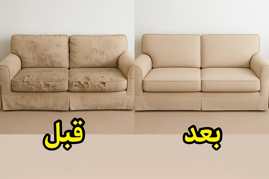 تعمیر مبل تشک دوبل